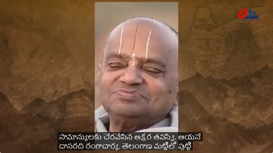 Remembering the legendary writer, historian, and voice of the Telangana